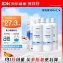 镜特舒硬性角膜接触镜专用冲洗液ok镜生理盐水硬镜塑形镜护理 360ml*4瓶