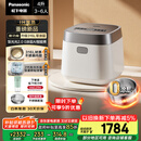 松下（Panasonic）【国家补贴】饭光光2.0电饭煲0涂层内胆IH加热家用不锈钢无涂层电饭锅4-5人4升SR-HNS152-W
