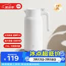 小米保温壶 家用保温水壶 大容量真空暖水瓶 户外 316L不锈钢旅行壶2L