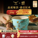 永丰源（auratic）夫人瓷西湖蓝水杯茶杯 国风高颜值礼物兰心清心情侣马克杯 西湖蓝兰心单杯-280ml