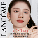 兰蔻菁纯粉金管#274奶茶裸柔雾裸唇膏口红化妆品礼盒生日礼物