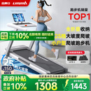 立久佳雪影Z7Pro爬坡跑步机智能家庭用折叠减震静音健身房器材 10°大坡度/25档电动调节/全折叠收纳