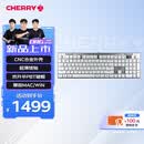 CHERRY樱桃 MX10.0 机械键盘 有线键盘 游戏键盘 RGB灯效 机身 合 [重磅新品]MX10.1-银色-矮银轴