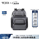 途明（TUMI）ALPHA X男士双肩包商务通勤背包电脑包 灰色 男友老公礼物