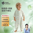 贝肽斯婴儿睡袋春夏胎脂皮儿童分腿睡袋婴幼儿防踢被睡衣前4后2 森野M