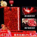 石玥珠宝大号透光晶体原矿朱砂无事牌吊坠本命年护身符挂件男女士款礼物