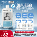 宜可诚（Ecostore）新西兰洗碗液洗洁精无香型果蔬餐具孕妇哮喘湿疹敏感500ml/瓶