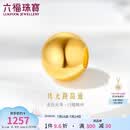 六福珠宝 黄金转运珠足金珠光路路通串珠 计价G01G0007DS 约1.04克