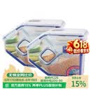 乐扣乐扣（LOCK&LOCK）厨房塑料杂粮储物米箱 谷物防潮防虫保鲜收纳容器两件套（5L*2）