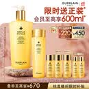 娇兰（Guerlain）[MIKE同款]帝皇蜂姿蜂皇水精粹液300ml补水保湿精华护肤生日礼物