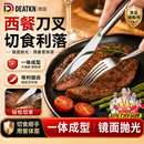 DEATKN德国刀叉西餐组合三件套食品级不锈钢牛排专用盘餐具全套 【月光银】牛排刀叉盘三件套【送牛排夹】