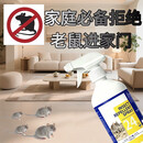 【强效驱鼠】全屋老鼠克星强效驱赶家用车用仓库防鼠喷雾A99 【全屋/仓库 全面积覆盖】2瓶+送2个喷头