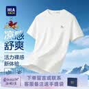 海澜之家（HLA）凉感短袖t恤男装26夏季新款马上成功系列刺绣上衣服男士T恤衫礼物 HNTBW2F097A本白5P【手提袋】 (专柜手提袋/送礼体面大方) L /175推荐69~75kg