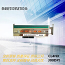 原装SATO佐藤CL4NX plus 203/305/609/dpi条码打印头热敏Cl6nx CL4NXCL4NXPlus203dpi