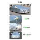 允和美车衣车罩通用防晒防雨防尘全罩SUV车套外罩遮阳挡通用专用汽车衣 普通款(加绒牛津-银色)(质保一年)留言车型