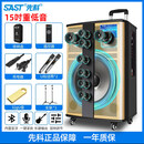 先科（SAST）广场舞音响拉杆音箱移动户外家用K歌重低音炮大功率蓝牙便携 15吋四分频震撼重低音音效 木质箱体套装四