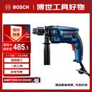 博世（BOSCH）冲击钻手电钻钢材木材钻墙打孔家装安全可靠650瓦GSB-13RE 重载级