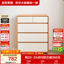 全友家居 原木奶油风斗柜卧室床尾柜客厅家用抽屉式收纳储物置物柜子