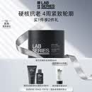 朗仕锋范总裁抗老面霜50ml抗皱紧致淡细纹保湿男士护肤生日礼物送老公