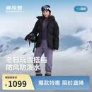 波司登反季冬季羽绒服女士修身短款时尚加厚连帽立领新年红外套