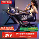京东京造泰坦A3电竞桌台式电脑桌子实木ENF级家用书桌办公桌碳纤维纹1.4m