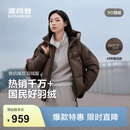 波司登（BOSIDENG）反季羽绒服短款男女情侣款90绒时尚运动加厚连帽保暖面包服 暮秋褐7E16 M 165/88A 体重约110-120斤