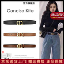 CONCISE KITE【真皮】头层牛皮腰带皮带女士搭配西装牛仔裤连衣裙装饰轻奢品牌 黑色【真皮材质已质检】纪念日生日礼物送女友老婆实用 105cm (带宽2.4cm)
