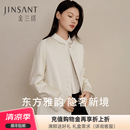 金三塔100%桑蚕丝新中式提花优雅可外穿保暖上衣丝绵棉袄 白金色 XL