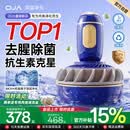 OJA【26年顶配新品 | 100%净化】果蔬净化清洗机家用洗水果食材蔬菜去农残纯钛清洗器洗菜机神器 【26年限定款】海鲜肉类专用 >99.99%除菌-农残-激素-重金属-抗生素