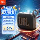 JBL GO4 音乐金砖四代 便携式蓝牙音箱 低音炮 户外音箱 迷你小音响 极速充电长续航 防水防尘 黑色