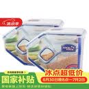 乐扣乐扣（LOCK&LOCK）厨房塑料杂粮储物米箱 谷物防潮防虫保鲜收纳容器两件套（5L*2）