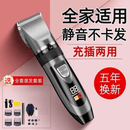 飞利浦PHILIPS同款理发器电动电推子数显充电电推剪静音家用成人儿童剪头发自己剪头发2026年新款 标配+礼包_围布梳子海绵理发模型 2026年新款 | 液晶显示