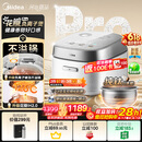 美的（Midea）【价保618】花瓣Pro 2.0IH加热电饭煲3-4人纯钛0涂层家用舒胃饭柴火饭钢化玻璃40HB9T一级能耗