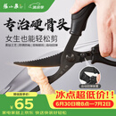 张小泉黑刃镀钛防腐防锈多功能强力厨房剪 鸡鸭鱼骨剪刀 J200621