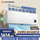 小米米家空调 巨省电 1.5匹挂机 一级能效 快速冷暖 纯铜管 KFR-35GW/N1A1