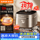 苏泊尔（SUPOR）电饭煲1-8人大容量4升IH热风球釜一体纯钛内胆0涂层不粘锅家用多功能智能预约新款电饭锅F40H8093S