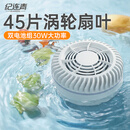 纪连青果蔬清洗机去农残洗菜机水果神器蔬菜净化机家用2026新款 【45片涡轮扇叶  两组电池30w大功率 】 纯钛果蔬机顶配【45片涡轮扇叶+2组电池30w】