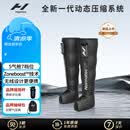 HYPERICE海博艾斯气压裤腿部按摩仪器气压恢复Normatec Premier情人节礼物