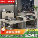 优巨工位办公桌工作台办公室用员工卡座电脑桌椅4人简约现代办公家具 2.4米面对面4人位-木纹