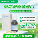 拉韦 乳果糖口服溶液667mg/ml*100ml/瓶