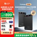出门问问TicNote AI 录音笔 录音转文字 录音卡智能降噪录音器录音豆 随身便携专业录音设备录音机纪要总结 【悦享版】曜石黑(含2100分钟免费转写)64GB