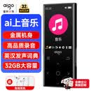 爱国者（aigo）801 32G mp3/mp4播放器 无损HIFI外放蓝牙音乐随身听学生听歌神器mp5英语听力复读机触摸按键