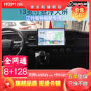 卓永杭适用于江铃福顺/全顺13寸安卓中控大屏导航360°全景倒车影像一体 13寸【包安装】【8核通】【8G+256G】 官方标配+记录仪
