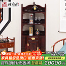 檀永林 红木家具印尼黑酸枝 (学名:阔叶黄檀）三角柜 实木储物柜 酒柜餐边柜客厅置物柜 定I金-付清尾款发货