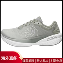 TOPO ATHLETIC男士跑步鞋缓震回弹厚底宽楦日常训练长距离跑跑鞋宽楦跑步鞋 Khaki/White 47
