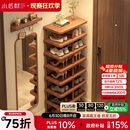 小匠材鞋架门口多层家用鞋柜小型入户宿舍出租房简易收纳置物架子6层