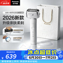 松下（Panasonic）全新小锤子4.0电动剃须刀往复式顺滑双滚轮亲肤便携款刮胡刀Type-c送男士生日礼物LM37白2026新款
