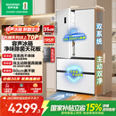 容声方糖515L法式多门冰箱双系统双循环超薄零嵌入式除菌一级能效风冷无霜白BCD-515P60FZMAD国家补贴