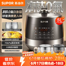苏泊尔（SUPOR）0涂层有钛球釜电压力锅5L双胆全自动智能预约 触控SY-50YC5322Q电饭煲高压锅4-6人