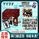 咒术回战漫画全套34册 大结局完结正版漫画0-30+公式书+小说2册 咒术回战12345678910-30任选芥见下下实体书简体中文非台版虎杖悠仁五条悟钉崎野蔷薇伏黑惠 【特典礼盒版】咒术回战0-30